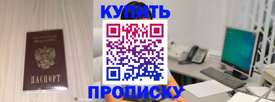 миграционный учет в Коле