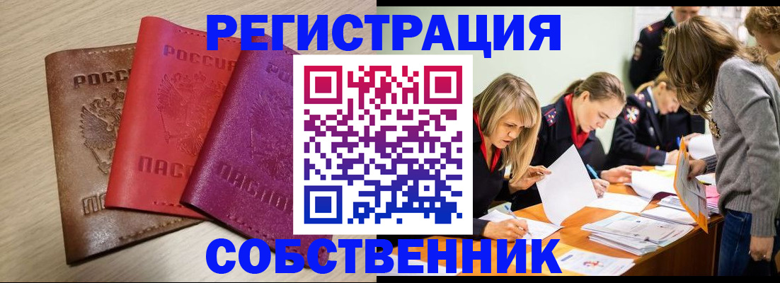 регистрация для дет. сада в Коле